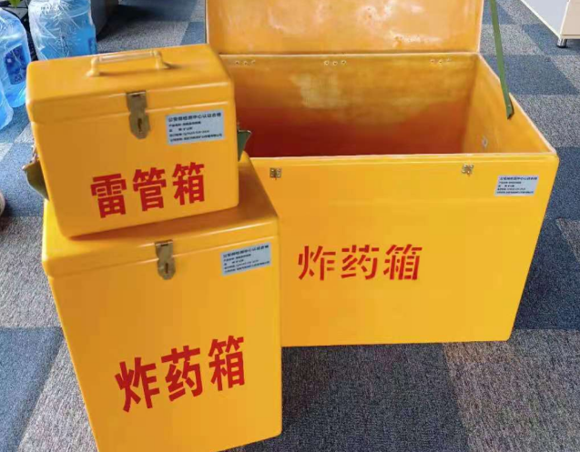 通渭炸药箱雷管箱使用注意事项