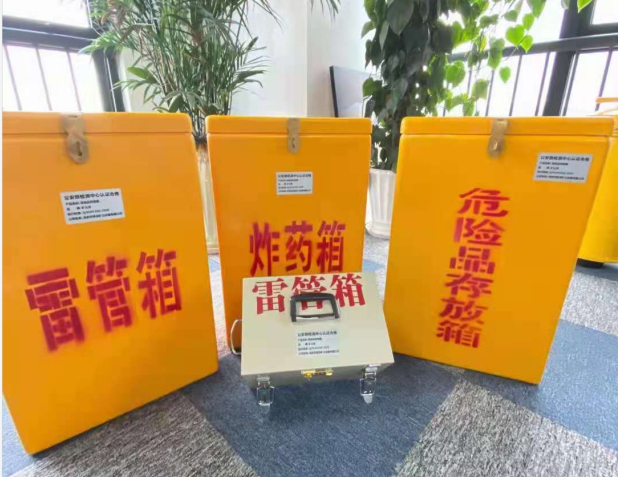 通渭雷管箱的存放形式：如何科学安全地储存矿用雷管