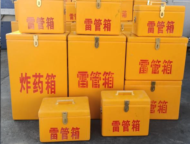 通渭如何区分炸药箱与雷管箱？