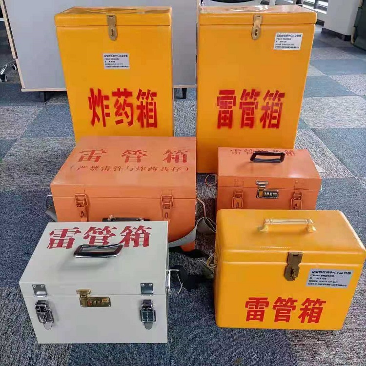 通渭雷管作业箱的设计与应用标准