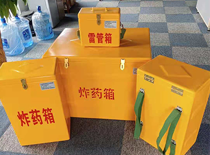 通渭炸药箱在爆破作业中的重要性