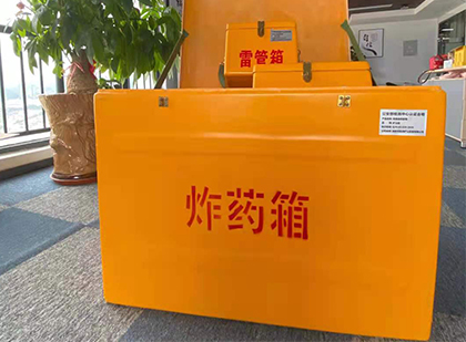 通渭炸药箱的意义