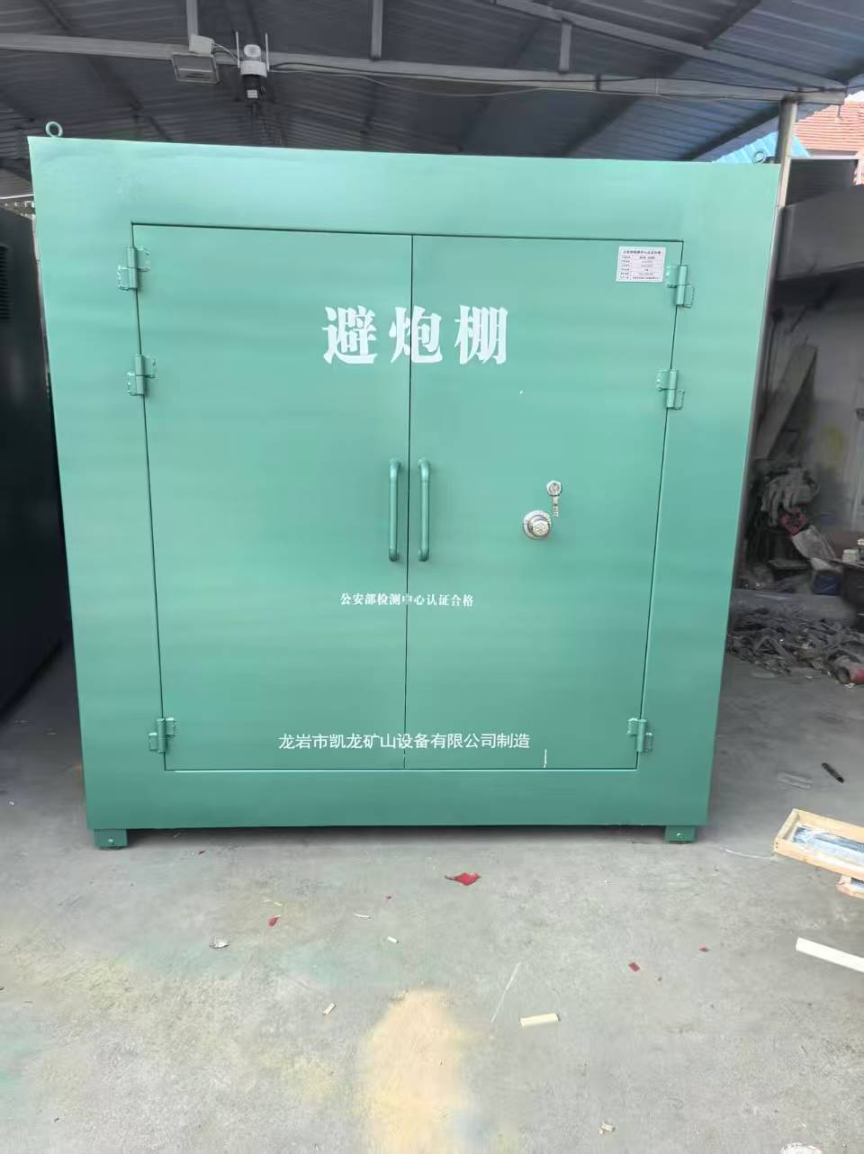 通渭露天作业爆破防护革命：避炮棚的多场景应用解析